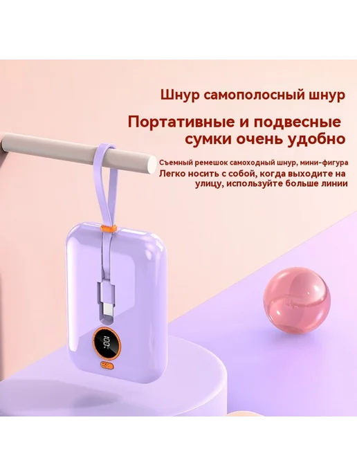 Питание Белый 6000 мА, белый