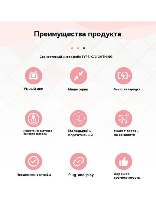 Питание Белый 6000 мА, белый, фото 8