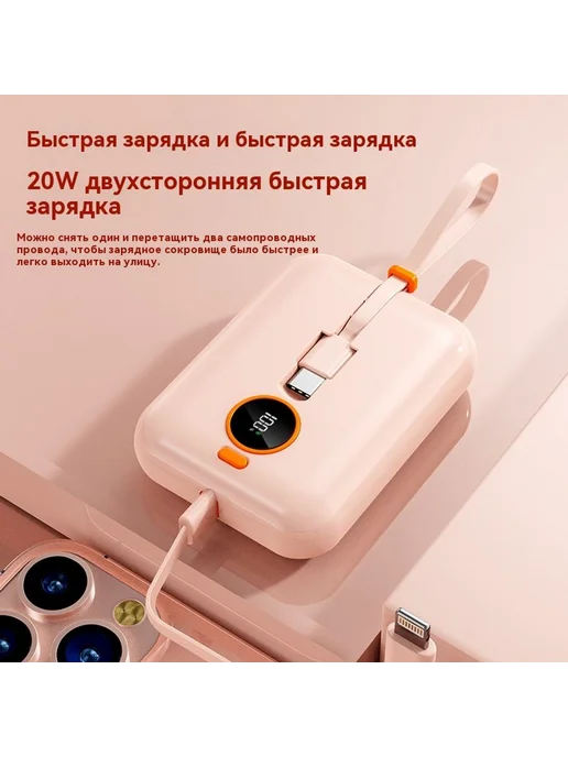 Питание Белый 6000 мА, черный, фото 2