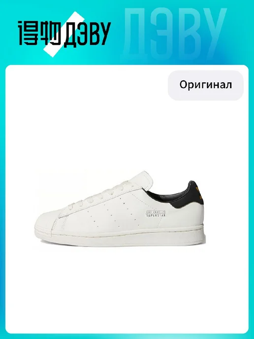 adidas gazelle silver green womens adidas SuperStar 82 SFTM 'Cream White'