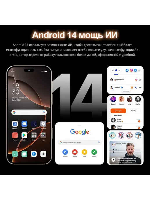 Смартфон Pro Max Bb10 12/512 ГБ, черный, фото 8