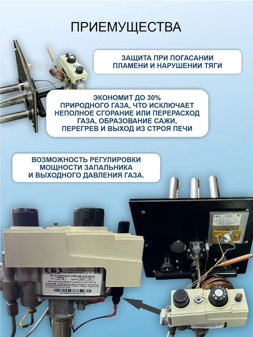 Газовая горелка с пьезорозжигом УГ-САБК-АБ-20-1 автоматика, черный, фото 3