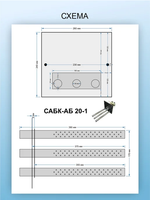 Газовая горелка с пьезорозжигом УГ-САБК-АБ-20-1 автоматика, черный, фото 5