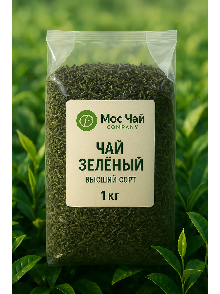Зелёный чай листовой без добавок 1кг
