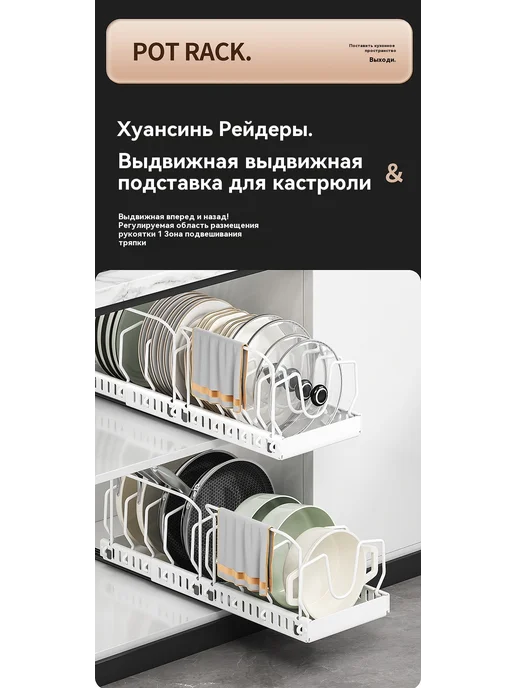 Полка для хранения кухонных шкафов, вариант, фото 8
