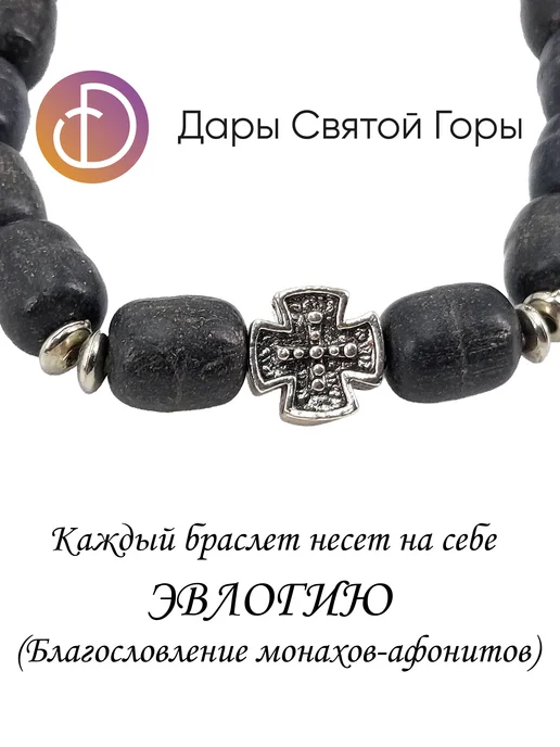 Дары Святой Горы Четки (браслет) из ладана православные зеленые, Греция, Афон, черный, фото 5