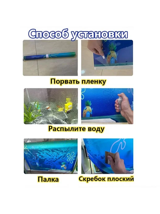 Фон для аквариума 60x40 см, микро-ландшафт, ABS пластик, 60x40 см, фото 5