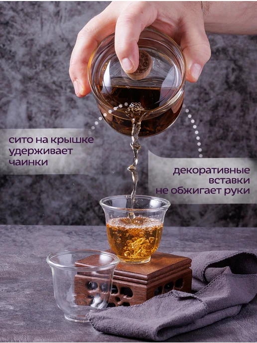 Вечная Весна Набор для чайной церемонии китайский подарочный, белый, фото 2