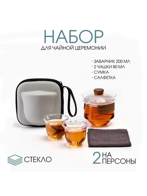 Вечная Весна Набор для чайной церемонии китайский подарочный, белый, фото 8