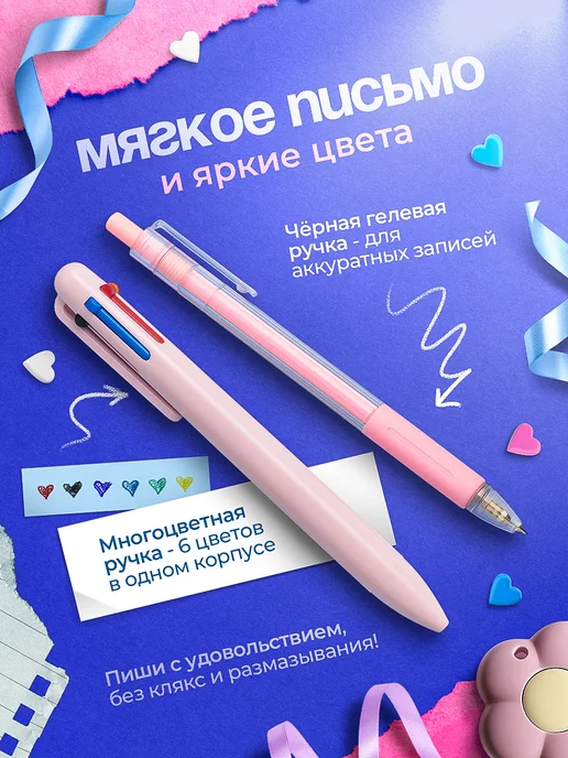 Набор канцелярский школьный подарочный для девочки, розовый, фото 4