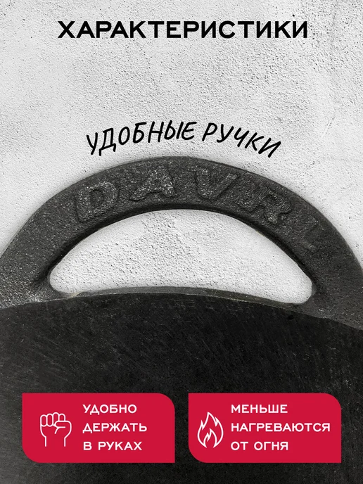Davr Metall Садж с крышкой чугунный 40 см, черный, фото 8