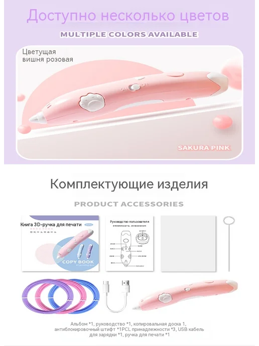 DIY-ручка для рисования с умной низкотемп 3D-печатью, бежевый, фото 2