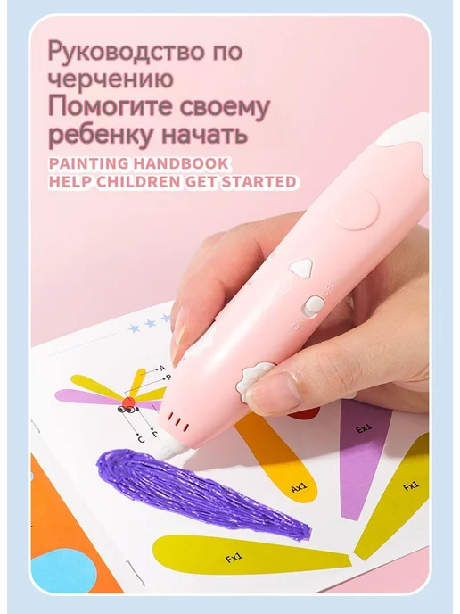 DIY-ручка для рисования с умной низкотемп 3D-печатью, бежевый, фото 3