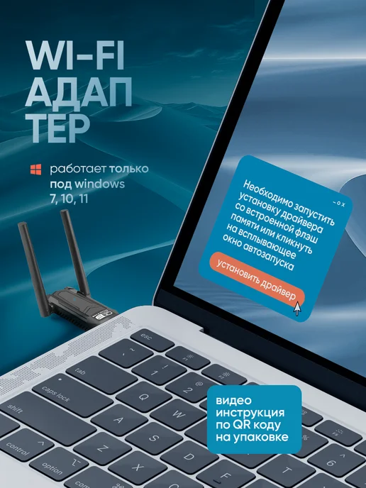 ALXgroup USB WiFi адаптер для компьютера и ноутбука антенна 5G мощный, 5 г, фото 4