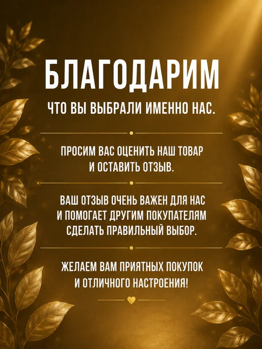 IDEAL-HOUSE Вешалки для одежды металлические золотые, золотой, фото 5