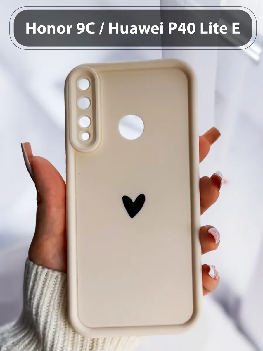 Чехол на Honor 9C / Huawei P40 lite E объемный