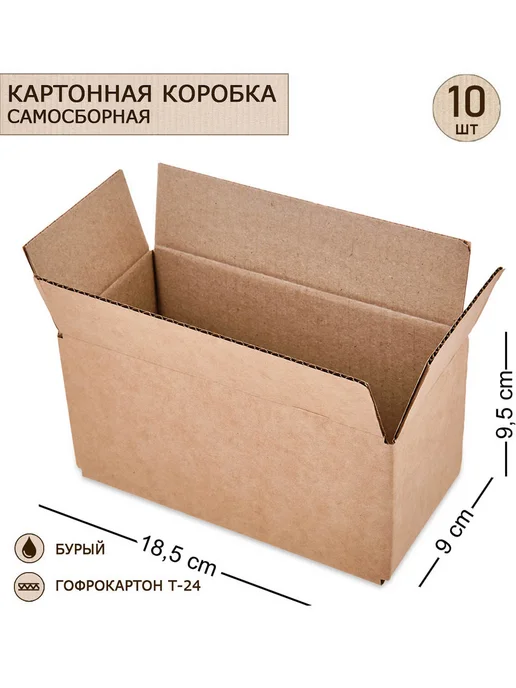 Art East Коробка 4-х клапанная гофрокартон 185х95х90, 10шт, 95x90, 10 шт