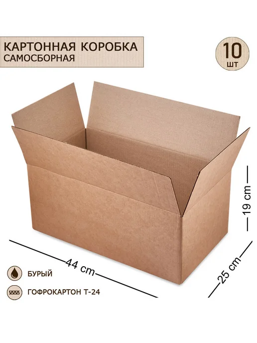 Art East Коробка 4-х клапанная гофрокартон 440х250х190, 10шт, 250x190, 10 шт