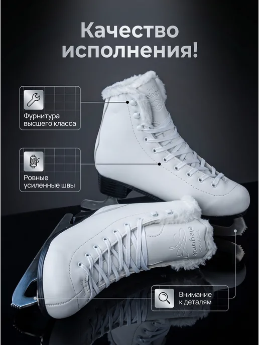 TechTeam Коньки фигурные утепленные Elegance, белый, фото 4
