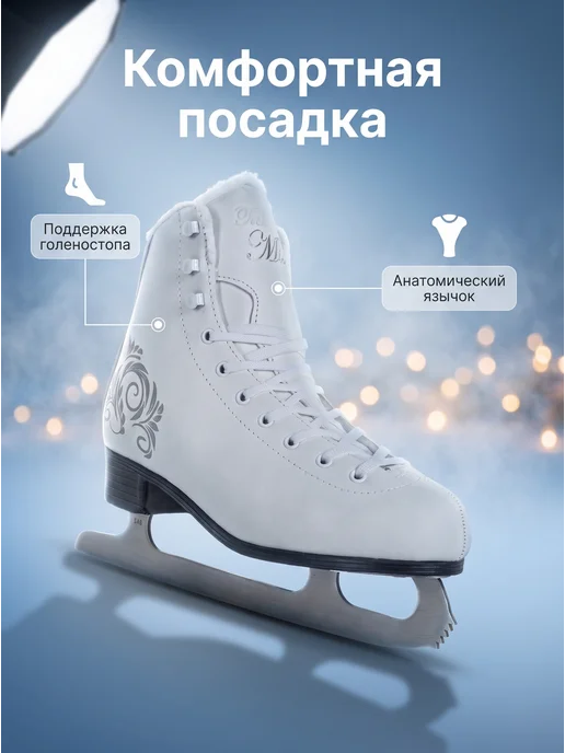 TechTeam Коньки фигурные Mia, белый, фото 2
