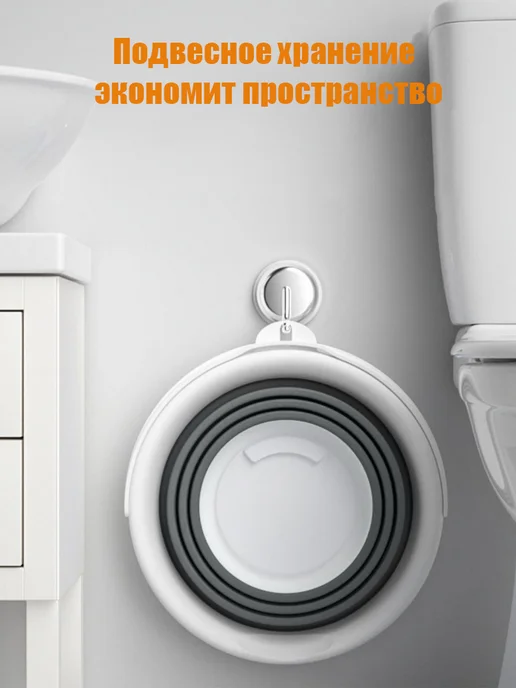 Складное ведро 5 л для кухни и хозяйственных дел, серый, фото 3