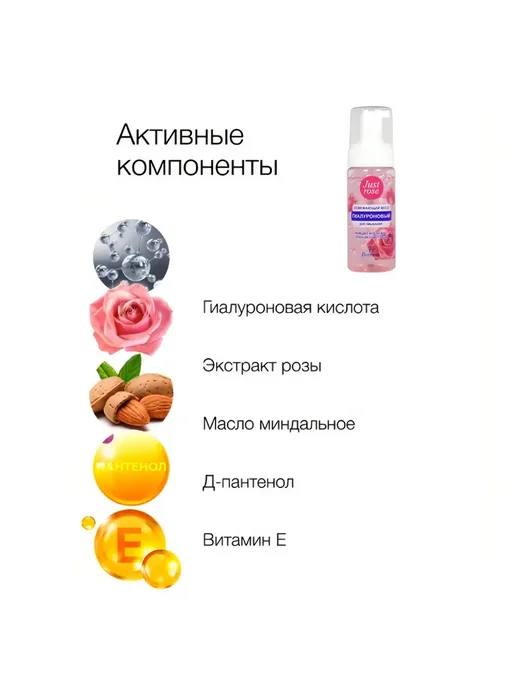 Floresan ф760б Освежающий мусс для умывания 150мл, 150 мл, фото 2