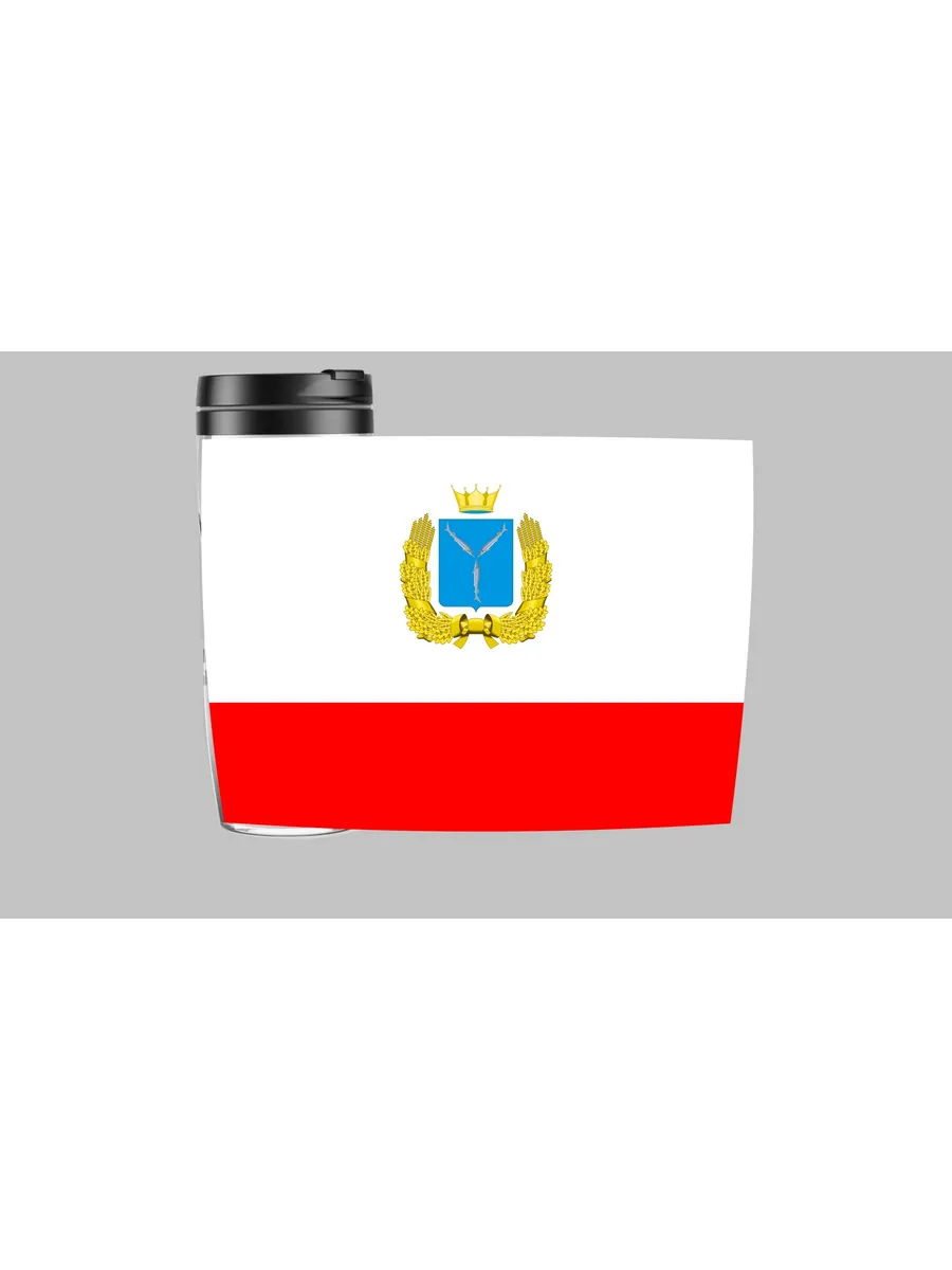 Термокружка с флагом Саратовская область