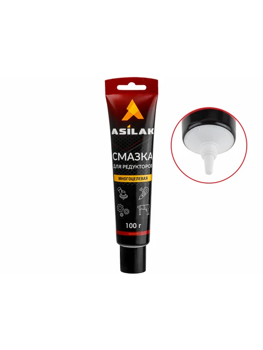 Asilak Смазка для редукторов многоцелевая литиевая 100 г, 100 г