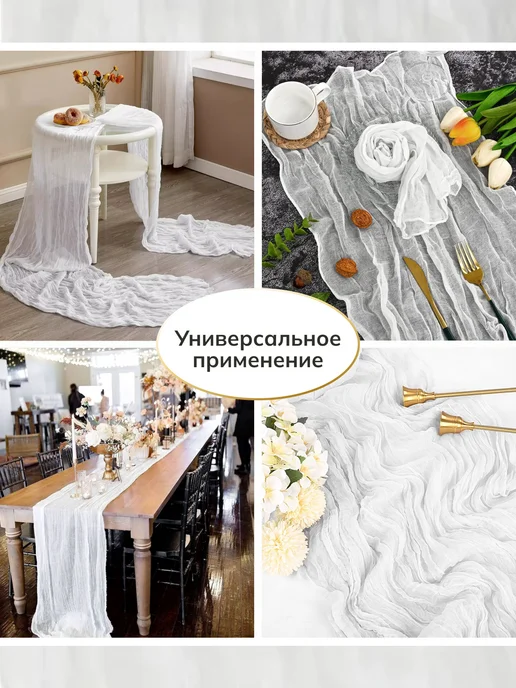PRO_APER Набор скатерть дорожка, салфетки, кольца на стол, вариант, фото 3