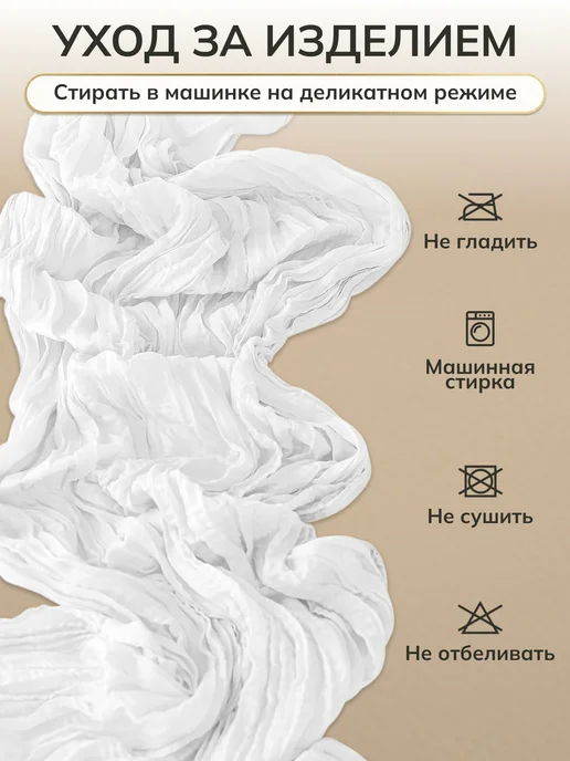 PRO_APER Набор скатерть дорожка, салфетки, кольца на стол, вариант, фото 4
