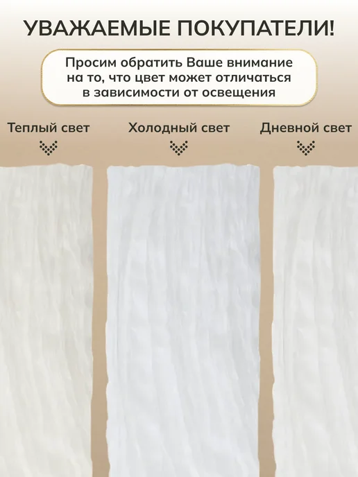 PRO_APER Набор скатерть дорожка, салфетки, кольца на стол, вариант, фото 5