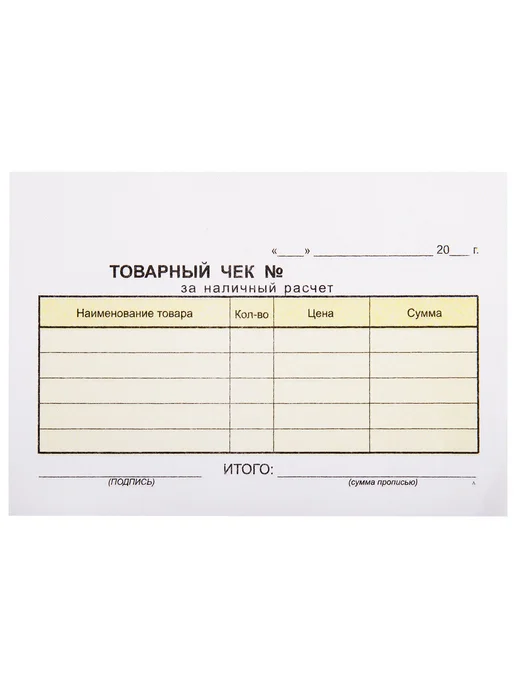 STAFF Товарный чек 2-слойный самокопирующийся А6 110х143 мм 5 книж, 110x143 мм, фото 3