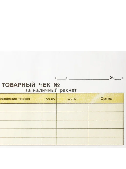 STAFF Товарный чек 2-слойный самокопирующийся А6 110х143 мм 5 книж, 110x143 мм, фото 5