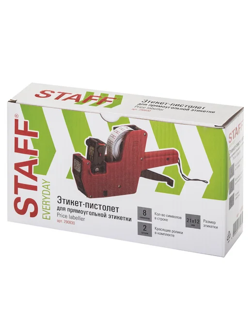 STAFF Этикет-пистолет однострочный прямоугольная лента 21х12 мм 8, 21x12 мм, фото 2