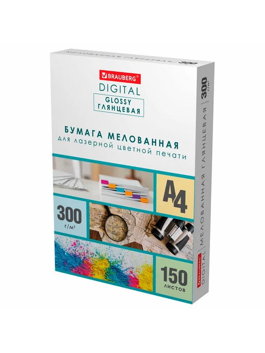 Бумага Brauberg Digital Фотобумага A4, 300 г/м², 150 листов, 1 пачка
