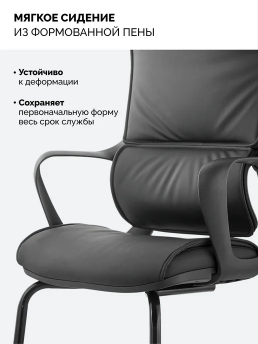 SPARX chair Офисное кресло на полозьях SPARX Ventura PU Black FL, черный, фото 5