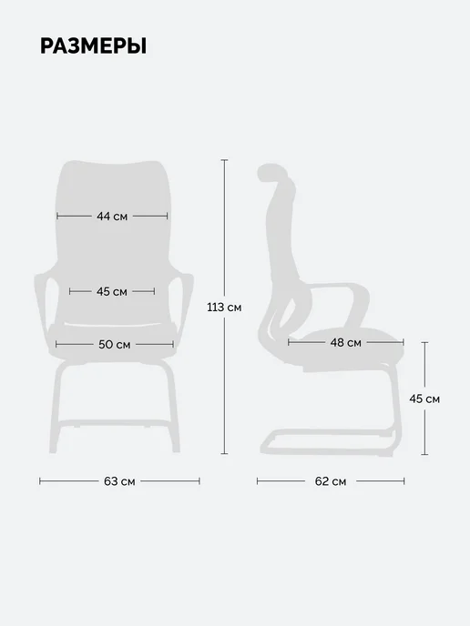 SPARX chair Офисное кресло на полозьях SPARX Ventura PU Black FL, черный, фото 7