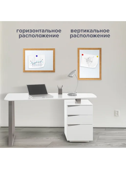 Brauberg Доска магнитно-маркерная А4 254х342 мм ГАРАНТИЯ 10 ЛЕТ 23199, 254x342 мм, фото 8
