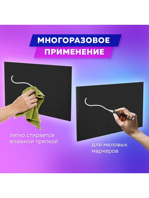 Brauberg Доска меловая А4 21x29,7 см немагнитная без рамки ПВХ ЧЕРНАЯ, 21x29.7 см, фото 5