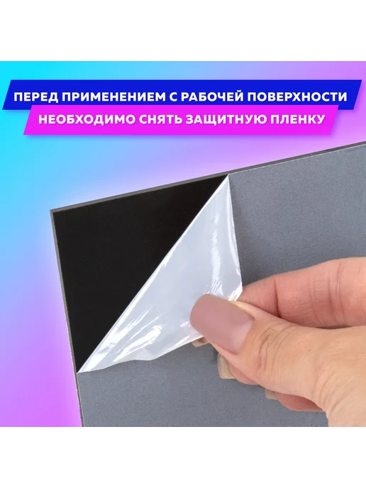 Brauberg Доска меловая А4 21x29,7 см немагнитная без рамки ПВХ ЧЕРНАЯ, 21x29.7 см, фото 7