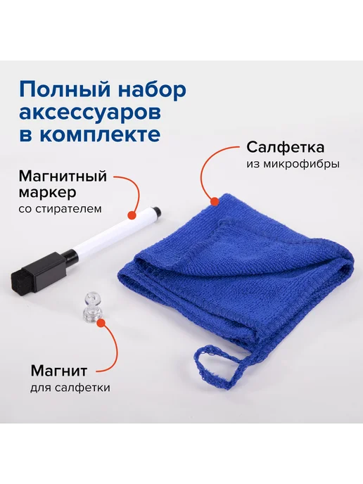Brauberg Доска на холодильник магнитно-маркерная 58х36 см с маркером, 42x30 см, фото 8
