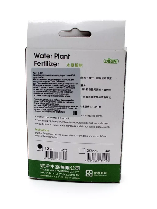 ISTA Water Plant Fertilizer 10 конусов удобрение для растений, вариант, фото 4