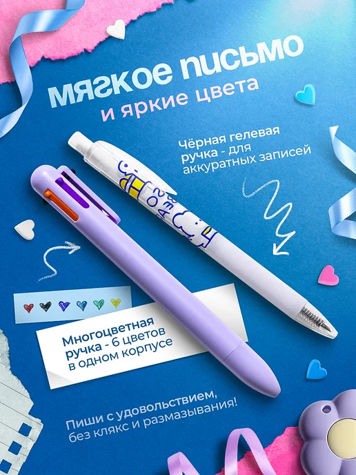Набор канцелярский школьный подарочный для девочки, фиолетовый, фото 4