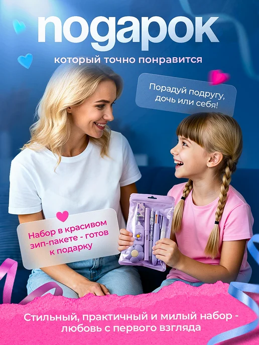 Набор канцелярский школьный подарочный для девочки, фиолетовый, фото 7