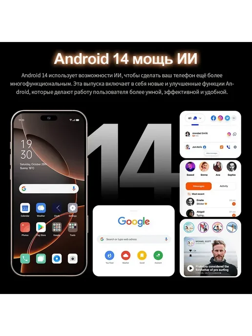 Смартфон Pro Max Bb15 12/512 ГБ, черный, фото 8