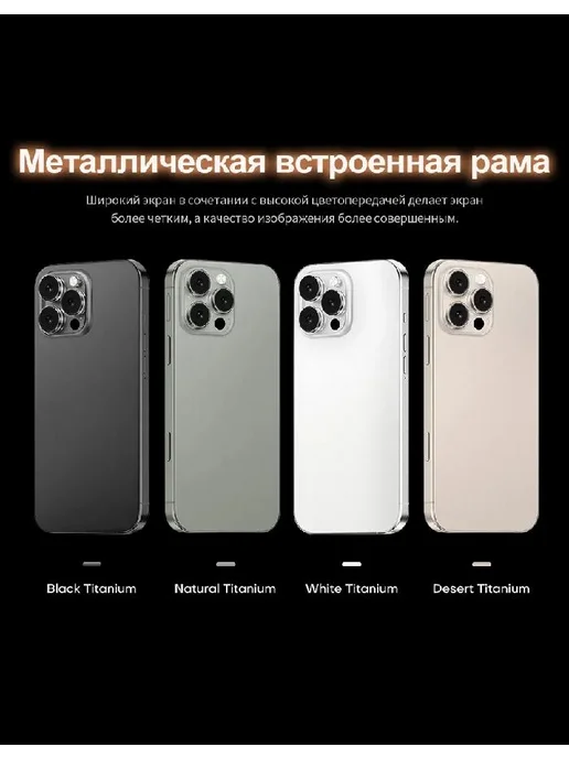 Смартфон Pro Max Bb14 6/512 ГБ, черный, фото 8