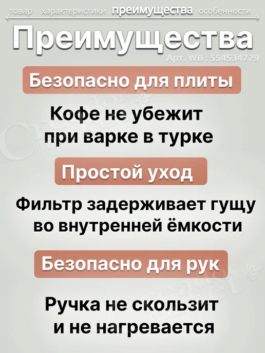 KELLI - товары для дома и отдыха Гейзерная кофеварка турка на 9 чашек 450 мл, 450 мл, фото 3