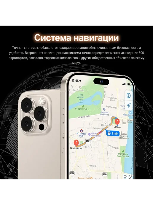 Смартфон Pro Max Bb14 12/512 ГБ, черный, фото 8
