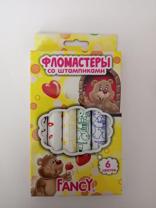 Action! Фломастеры со штампиками, желтый