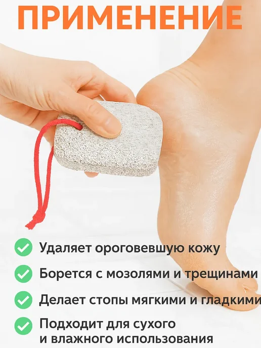 ЕА81 Пемза для ног, черный, фото 2